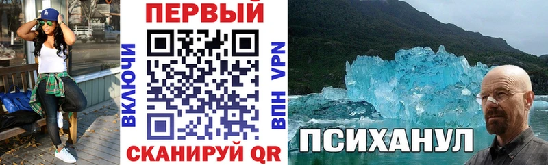 Амфетамин 97%  Волоколамск 