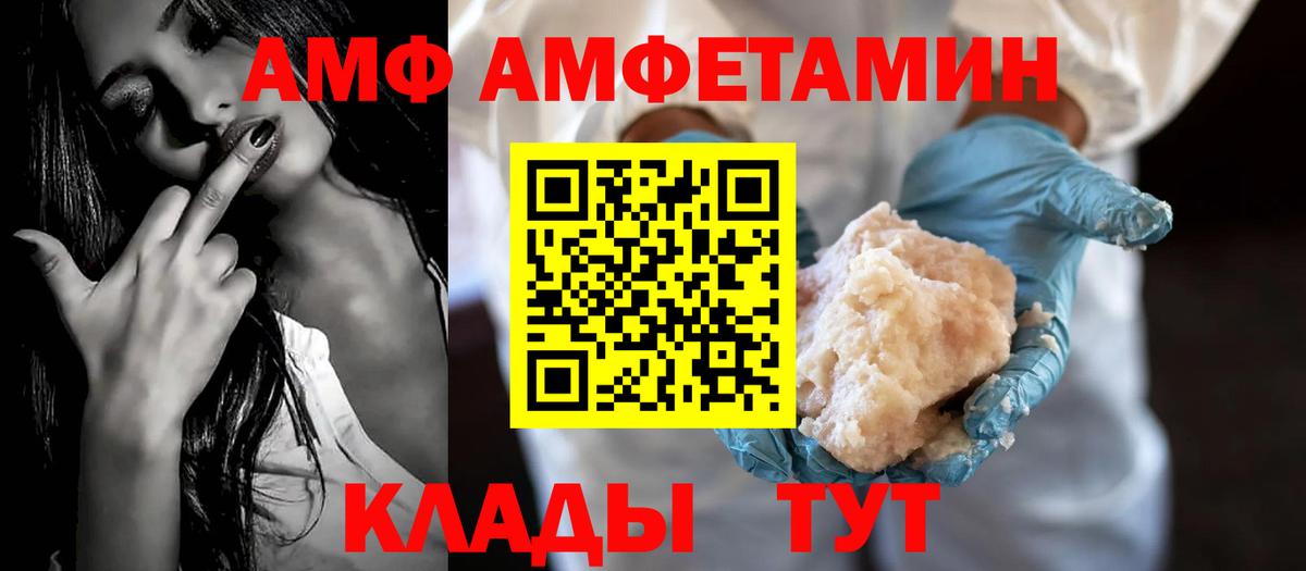 Героин Волоколамск