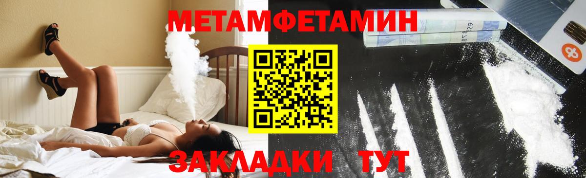 Амфетамин  Вход с VPN  Волоколамск  Amphetamine Розовый 