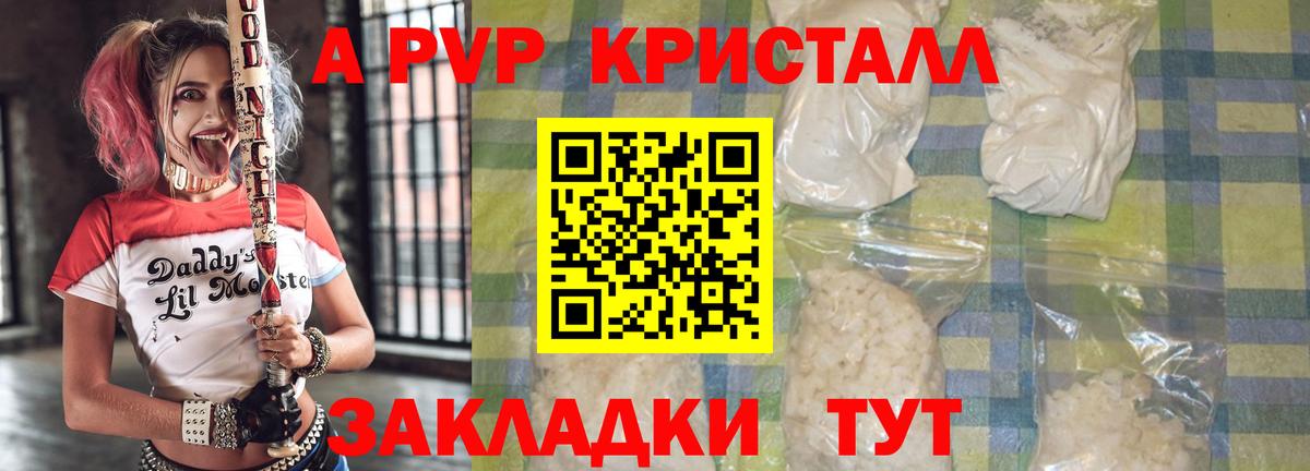 A PVP СК  Вход с VPN  закладки  Волоколамск  А ПВП 