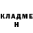 Бутират GHB OneTrueArti