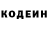 Героин хмурый Lana Dombrovan