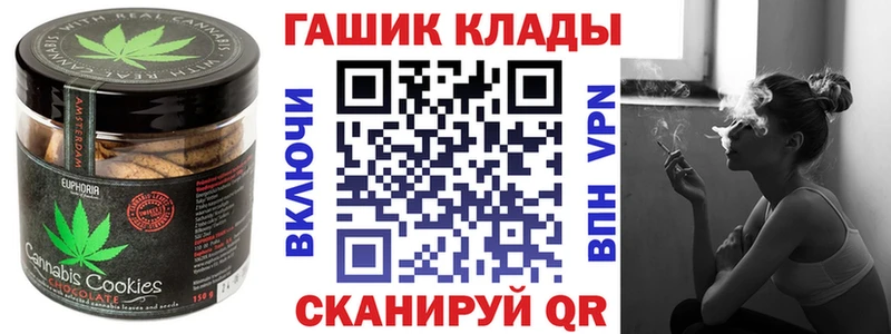 гидра вход  Волоколамск  Еда ТГК марихуана  купить наркотик 