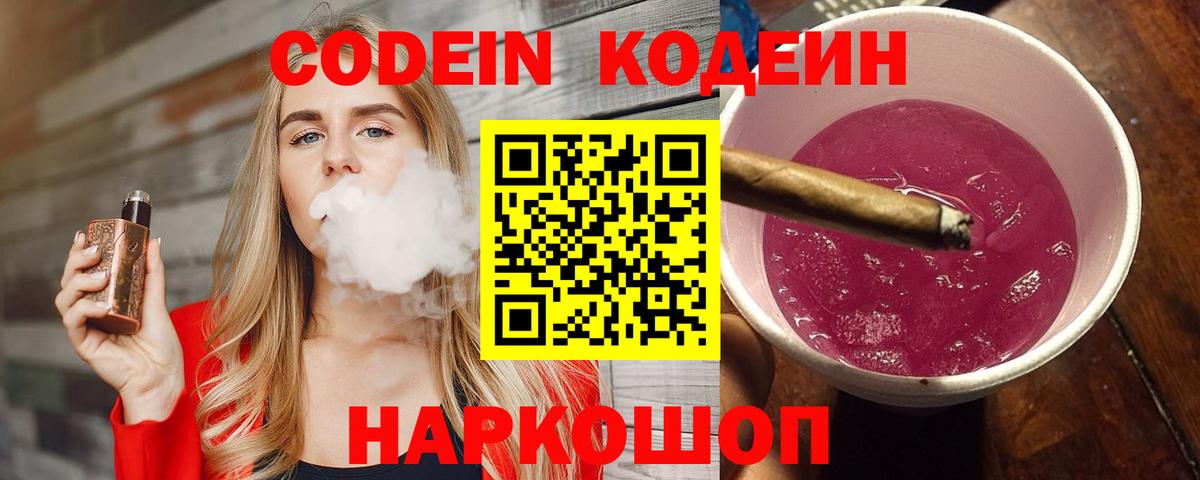 Cocaine  Волоколамск  APVP  Мяу-Мяу  Ляпка  Вейп ТГК  Вход с VPN  Канабис  МАРИХУАНА 