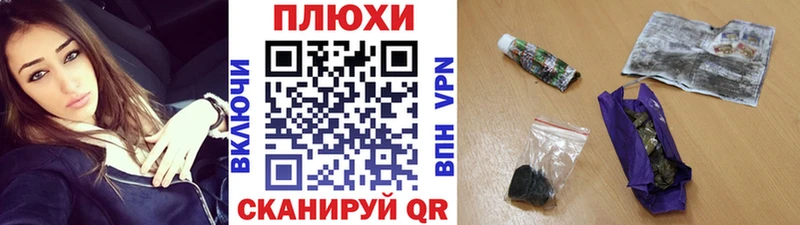 MEGA ССЫЛКА  Волоколамск  ГАШИШ hashish 