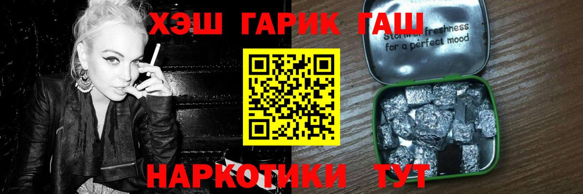 ГАШ Изолятор  Вход с VPN  Волоколамск  ГАШИШ Cannabis 