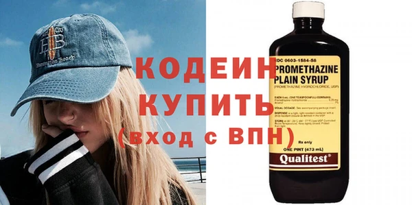 спайс Нефтекумск