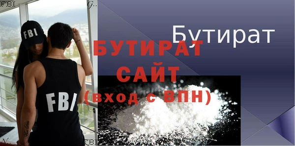 дистиллят марихуана Новозыбков