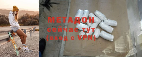спайс Нефтекумск