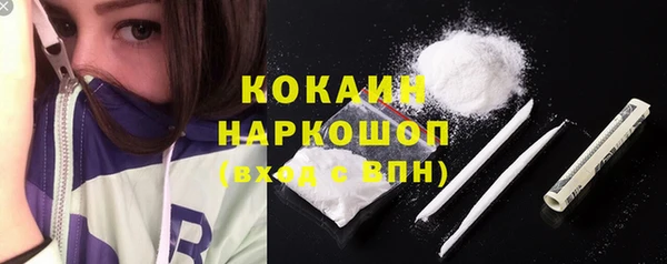 дистиллят марихуана Новозыбков