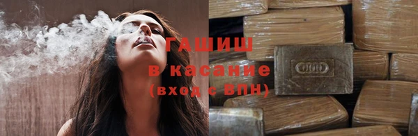 синтетический гашиш Новодвинск