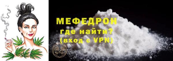 спайс Нефтекумск