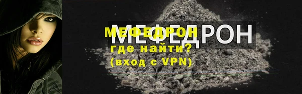 дистиллят марихуана Новозыбков