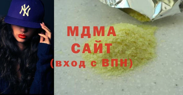 экстази Горняк