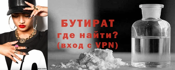2c-b Новокубанск