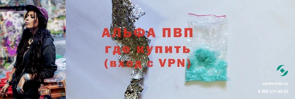 спайс Нефтекумск