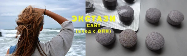 спайс Нефтекумск