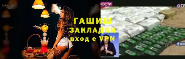 героин Нефтегорск