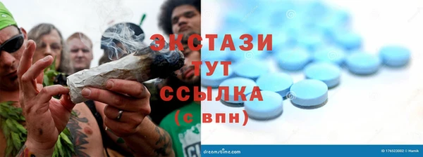 спайс Нефтекумск