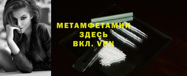 2c-b Новокубанск