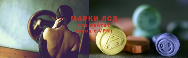 дистиллят марихуана Новозыбков