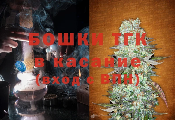 спайс Нефтекумск