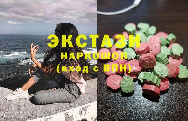 дистиллят марихуана Новозыбков