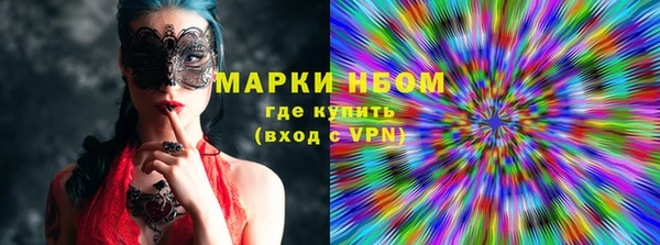 прущий лед Барнаул