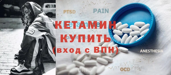 гашик Шадринск