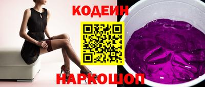 амфетамин Ликино-Дулёво