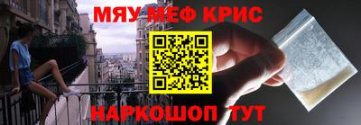 альфа пвп VHQ Ливны