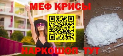 альфа пвп VHQ Ливны