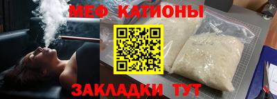 кокаин перу Абинск