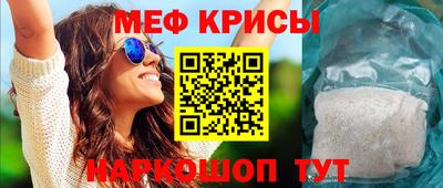 прущая мука Беслан