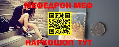 амфетамин Ликино-Дулёво