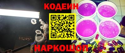 альфа пвп VHQ Ливны