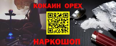 альфа пвп VHQ Ливны
