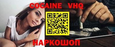 альфа пвп VHQ Лесосибирск