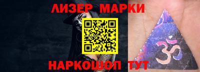 альфа пвп VHQ Лесосибирск