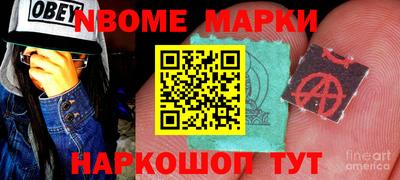 амфетамин Ликино-Дулёво