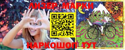 амфетамин Ликино-Дулёво