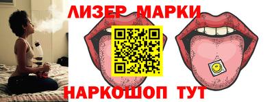амфетамин Ликино-Дулёво