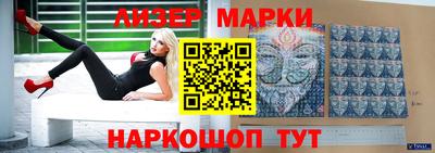альфа пвп VHQ Ливны