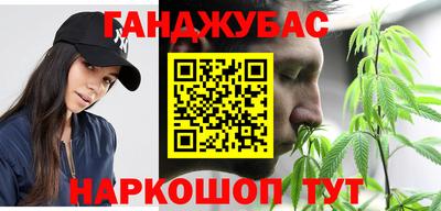 альфа пвп VHQ Ливны