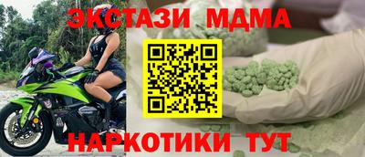 амфетамин Ликино-Дулёво