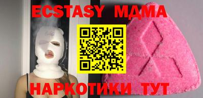 альфа пвп VHQ Ливны