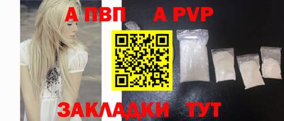 амфетамин Ликино-Дулёво