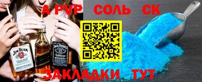 прущая мука Беслан