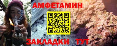 альфа пвп VHQ Ливны
