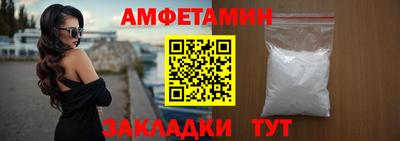 прущая мука Беслан